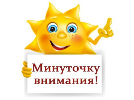 Программа долгосрочных сбережений Программа долгосрочных сбережений.